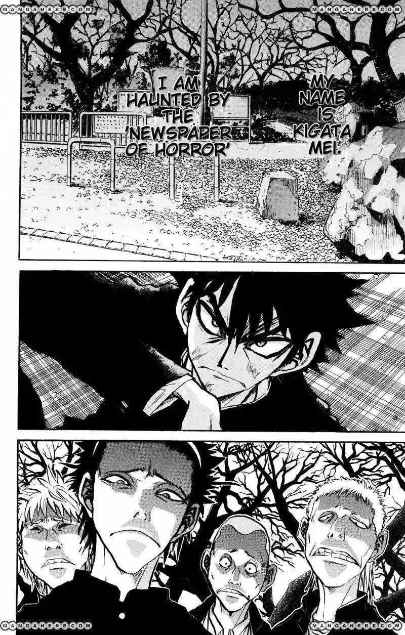 Kigata Ga Kita Chapter 2 5